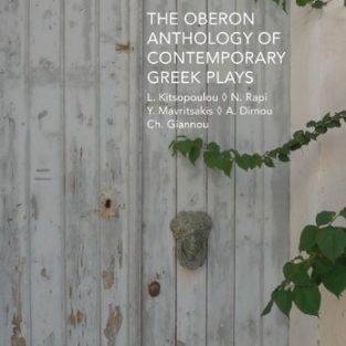 The Oberon Anthology Of Contemporary Greek Plays, 2017
