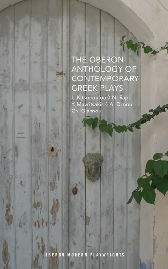 The Oberon Anthology Of Contemporary Greek Plays, 2017