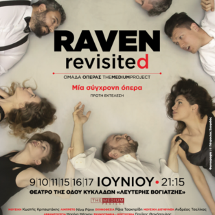 RAVEN Revisited, An Opera, At Theatro Kykladon, June 2018