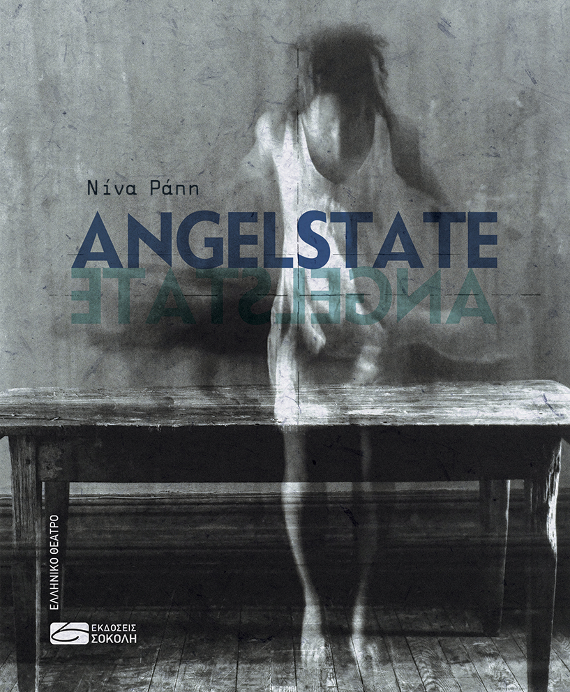 ANGELSTATE In Spring 2019