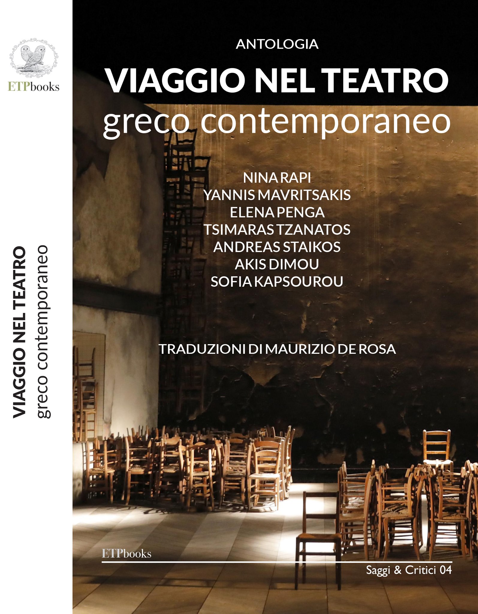 ANGELSTATE Translated Into Italian & Published In The Anthology VIAGGIO NEL TEATRO GRECO CONTEMPORANEO, June 2019
