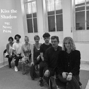 KISS THE SHADOW By Nina Rapi – A Rehearsed Reading At Theatro Aliki, Pedion Areos, Friday 23/9/22 @ 22.00