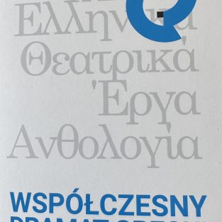 Splinters By Nina Rapi In Polish Anthology Of Modern Greek Plays