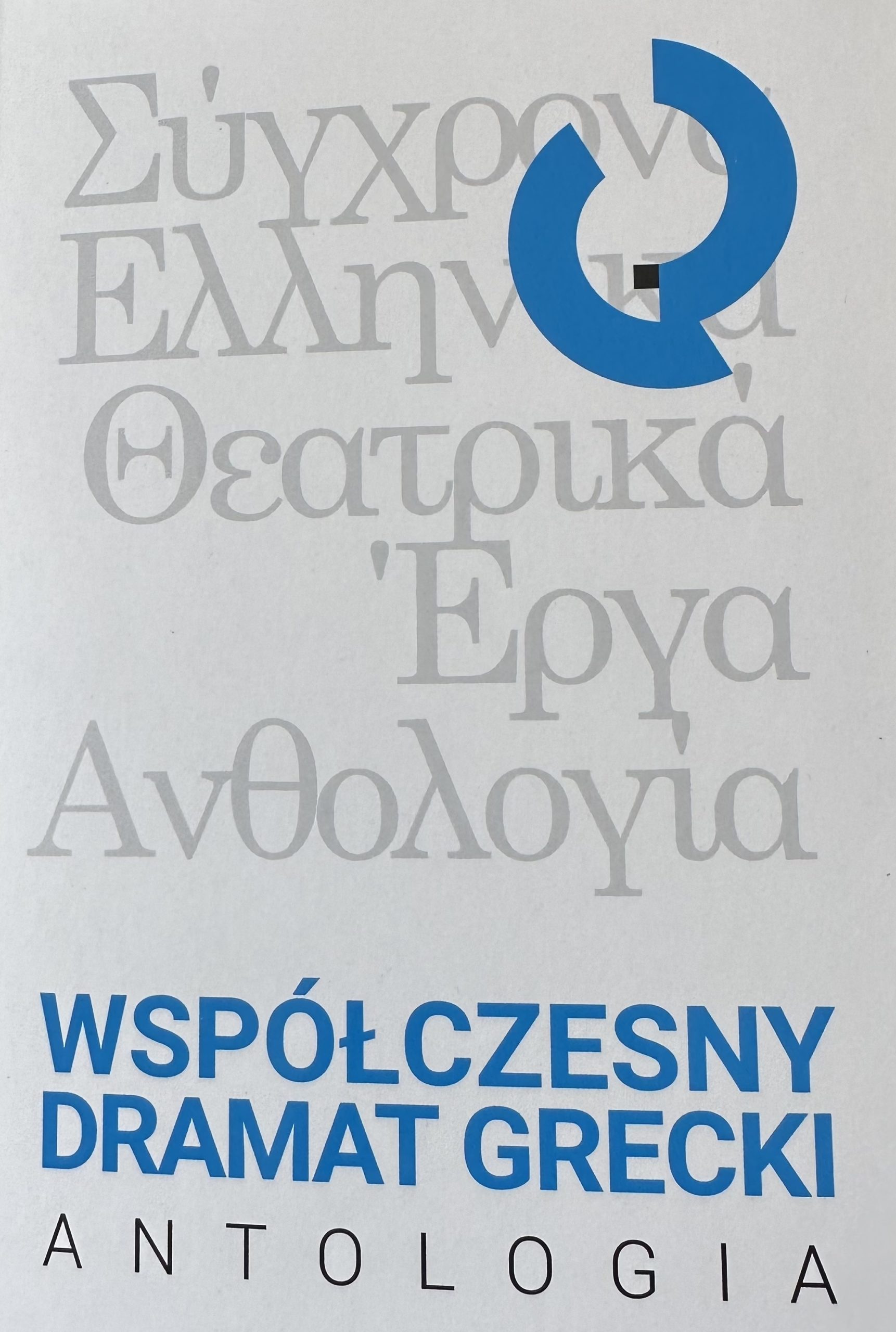 Splinters By Nina Rapi In Polish Anthology Of Modern Greek Plays