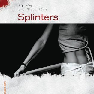 SPLINTERS BY NINA RAPI BEST FOREIGN LANGUAGE PLAY IN POLAND 2023-2024